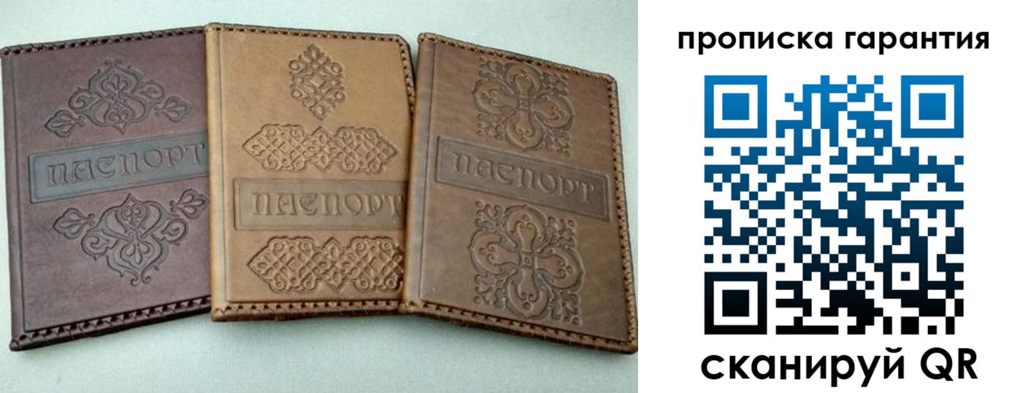 временная регистрация для всех в Ряжске