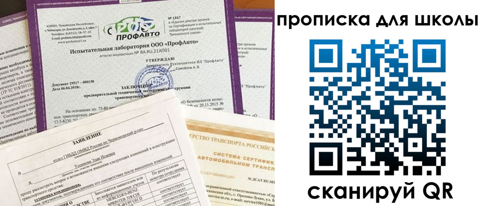 форма 3 в Ряжске