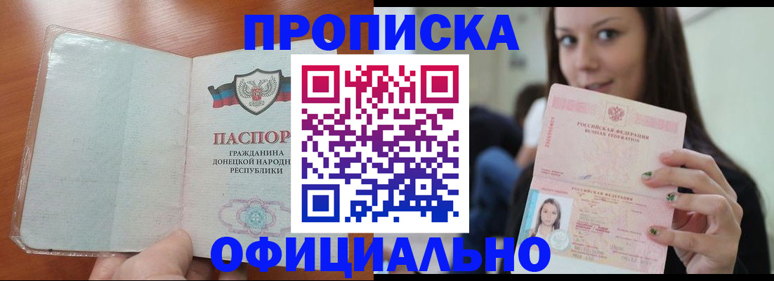 миграционный учет в Ряжске