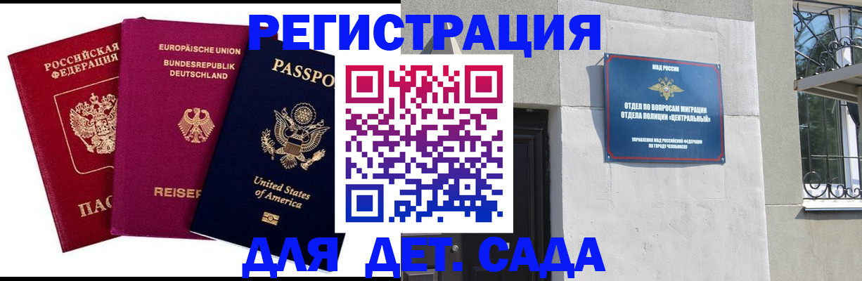 прописка поиск в Ряжске